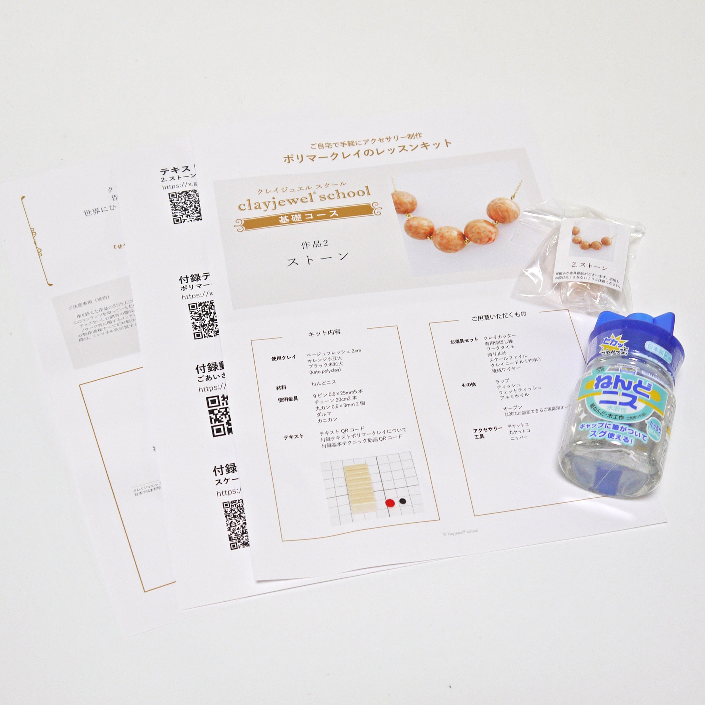 「製本講座」通信講座 テキスト・材料・道具など一式全て完備◆ルリユール 手製本 製本教室(ルリユール)｜大阪産経学園｜阪急ターミナルビル、阪急梅田駅